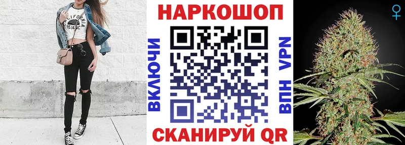 Купить наркотики Почеп Амфетамин  А ПВП  ГАШ  ОМГ ОМГ ТОР  МЕФ  Cocaine  Бошки Шишки 
