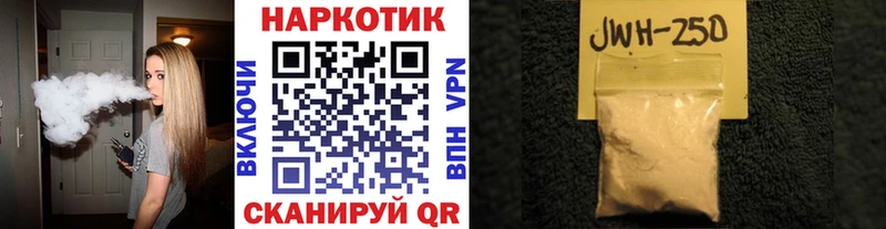 Канабис Почеп
