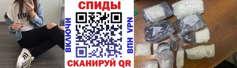 где купить наркотик Почеп Amphetamine 97%