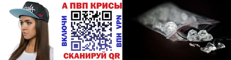 цены   Почеп  A PVP крисы CK 