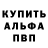 Кодеиновый сироп Lean Purple Drank Varvara Kitoraha