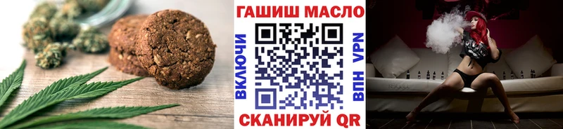 Печенье с ТГК марихуана  Почеп 