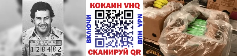 ОМГ ОМГ ТОР  Почеп  COCAIN Columbia 