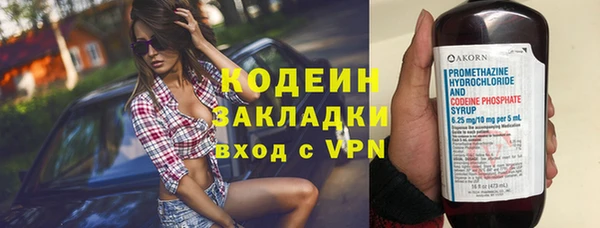 MESCALINE Алзамай