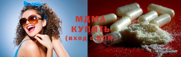 круглые Абинск
