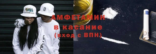 MDMA Абдулино