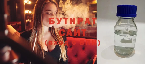 MDMA Абдулино