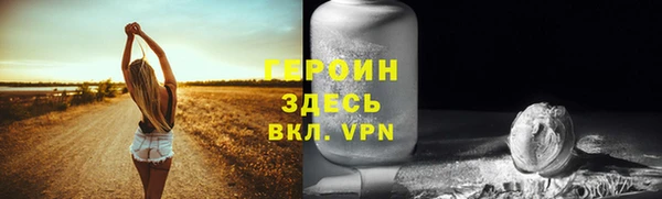кокс Абаза