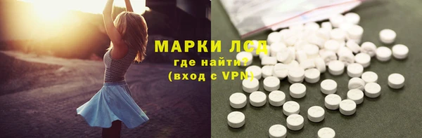круглые Абинск