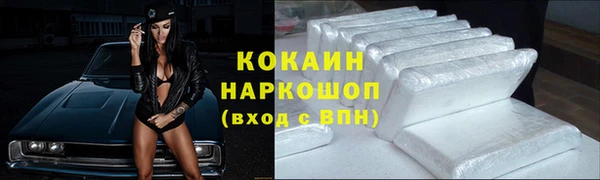 круглые Абинск