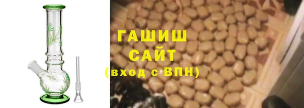 мяу мяу кристалл Нязепетровск