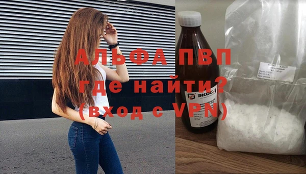 Альфа ПВП Нягань