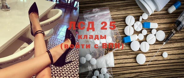 MDMA Абдулино