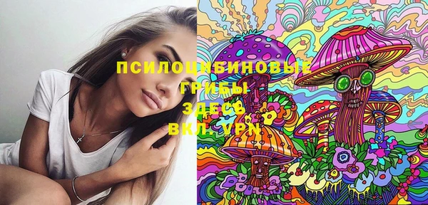 круглые Абинск