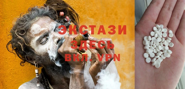 MDMA Абдулино