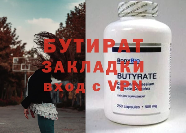 кокс Абаза