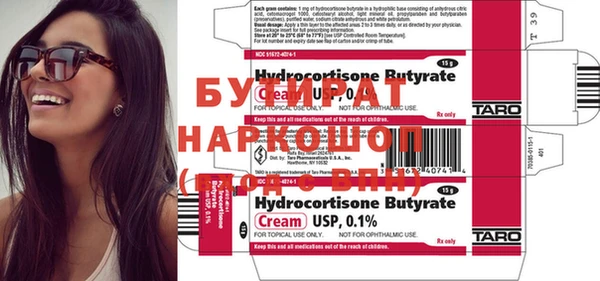 MDMA Абдулино