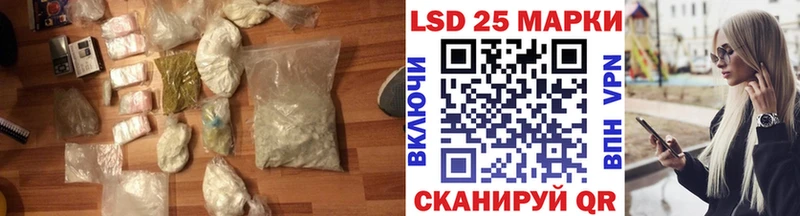 LSD-25 экстази кислота  Почеп 