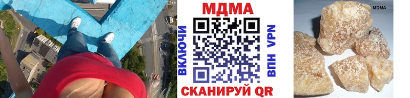 закладка  Почеп  МДМА молли 