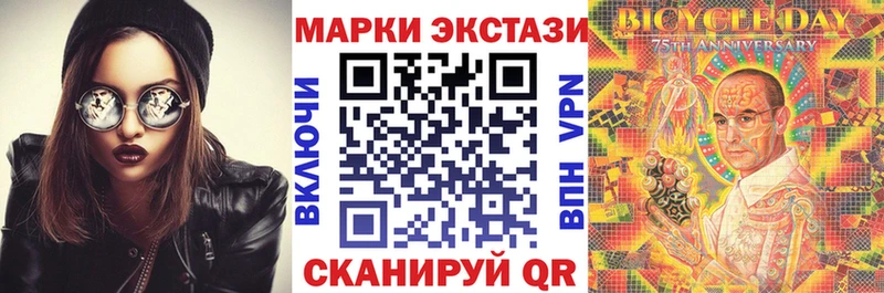 OMG ССЫЛКА Почеп Марки NBOMe 1,5мг