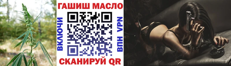 Дистиллят ТГК THC oil Почеп
