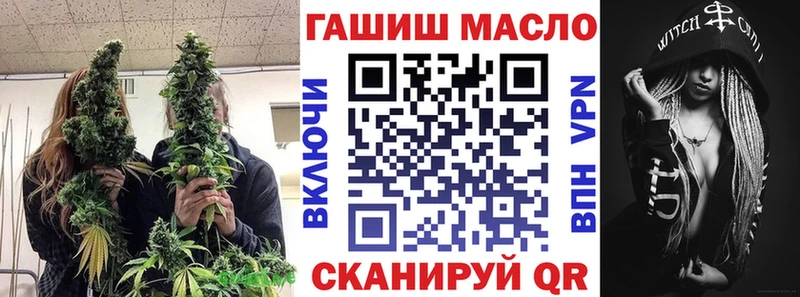 Дистиллят ТГК вейп с тгк  Почеп 